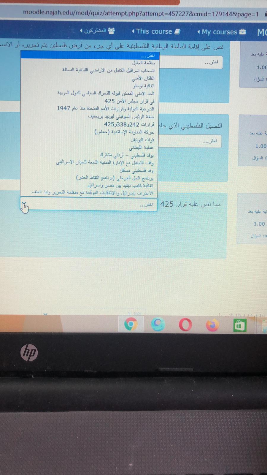 إلكتروني - 662d2d2e-bf12-47e9-b17c-9fe75c44e220.jpg